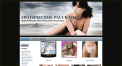 Desktop Screenshot of eco-ua.com